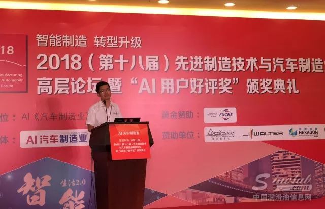 福斯ECOCUT HFN LE低油雾金属加工油荣膺