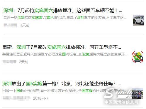 国六上路第一枪7月打响！您的爱车准备好了