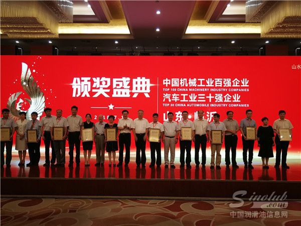 入围企业牌匾颁发环节