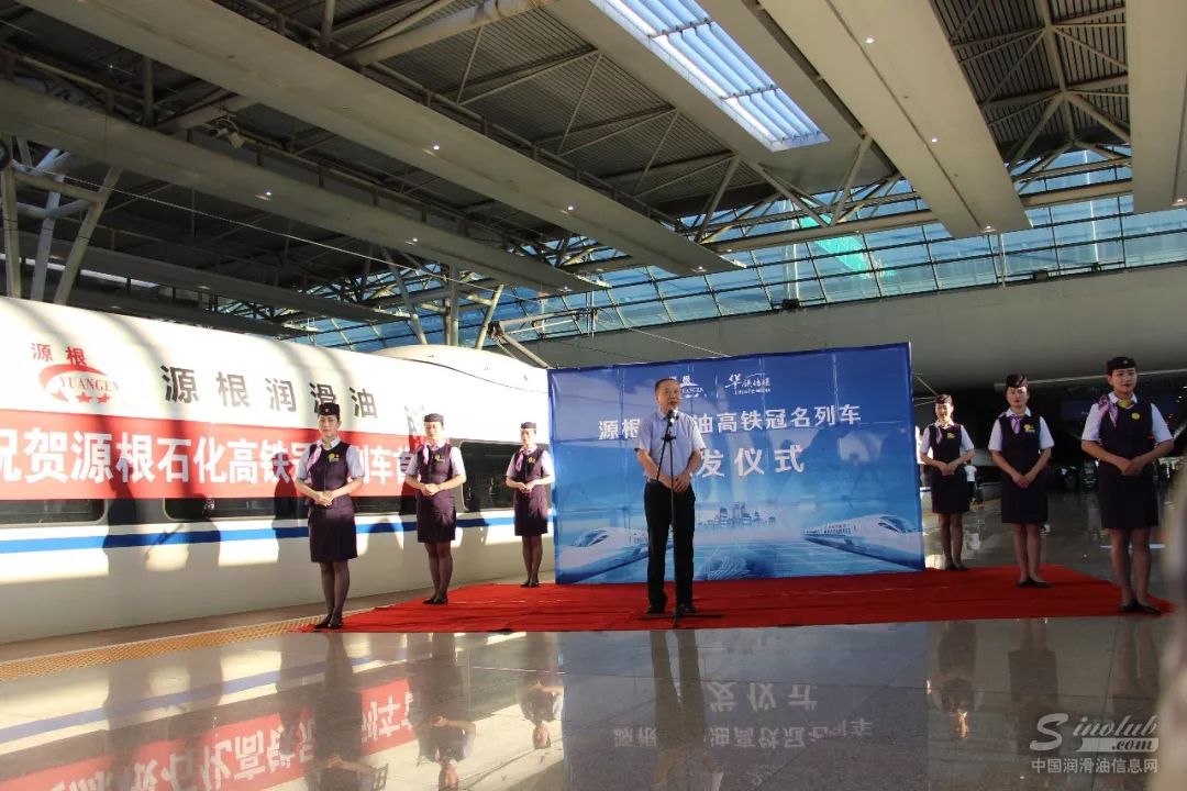 上海铁路文化广告发展有限公司副总经理沈鹏致辞