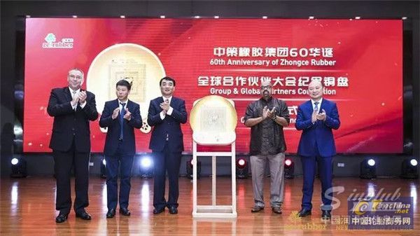 纪念铜盘揭牌仪式 \