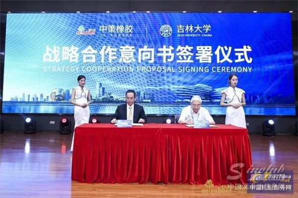 中策橡胶副总经理张利民(左),中国工程院院士郭孔辉(右) \