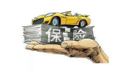 汽车保险应该怎么买？看完这篇你就知道了！