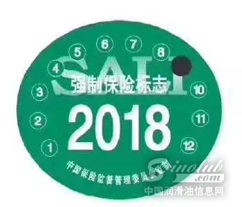 汽车保险应该怎么买 \