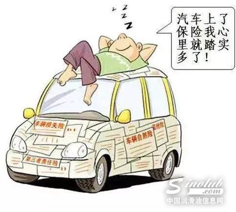 汽车保险应该怎么买 \