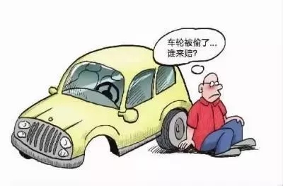 汽车保险应该怎么买 \