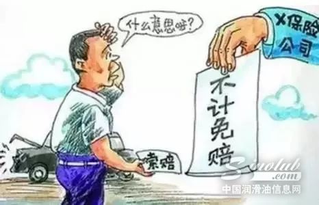 汽车保险应该怎么买 \