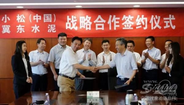 小松（中国）与金隅冀东水泥签订战略合作协
