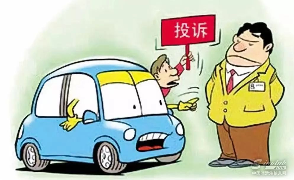 2018上半年汽车投诉:机油增多成为最主要关