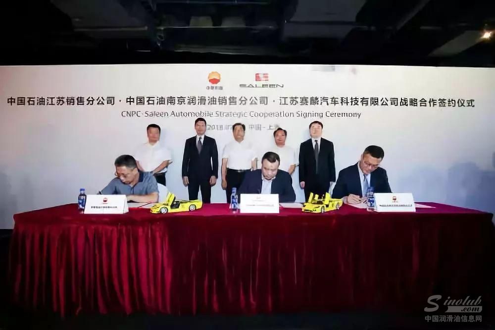 首次与世界超跑品牌赛麟合作 昆仑润滑油在
