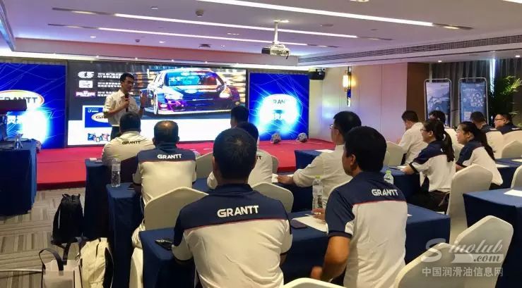 GRANTT 格灵润滑 市场部代表在台上致辞 \