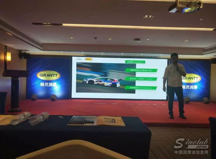 GRANTT 格灵润滑 销售部代表在台上致辞 \