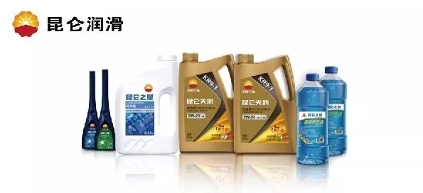 昆仑润滑与CCPC再度携手 2018年大赛即将开启