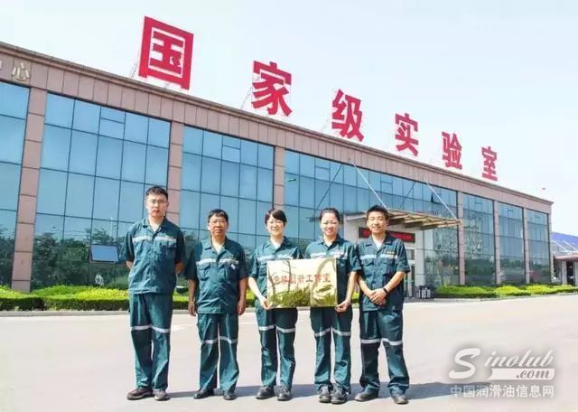 源根石化润滑油创新工作室被济宁市命名为 “劳模创新工作室”