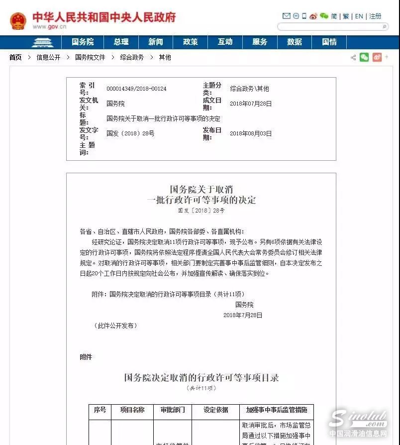取消汽车维修经营许可，商用车维修下一步怎