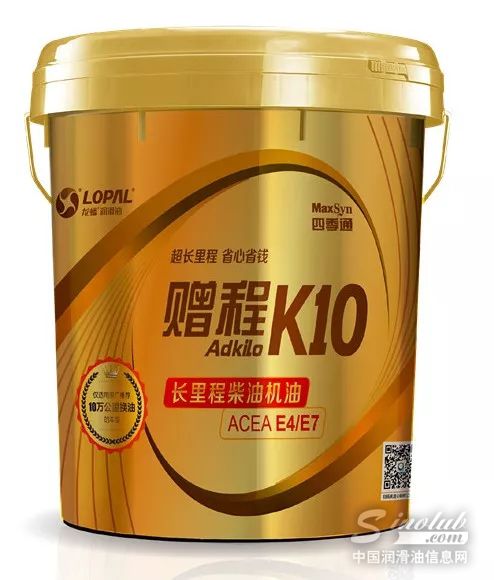 十万公里换油，龙蟠赠程K10掀起重卡长里程