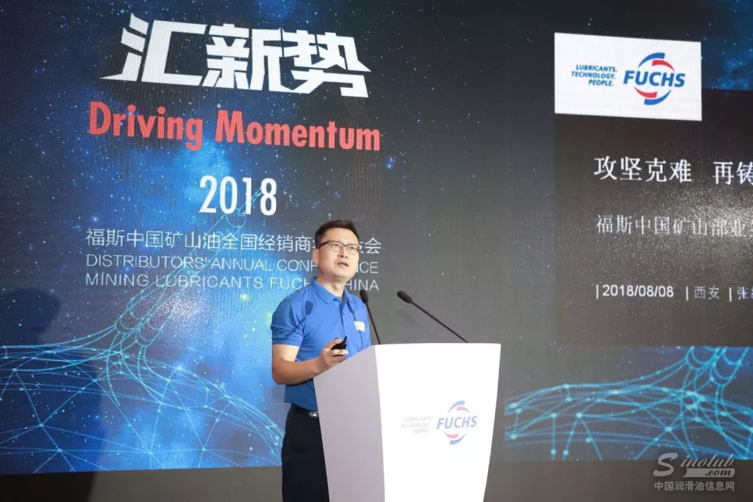 福斯中国矿山油销售副总裁 张雄一先生