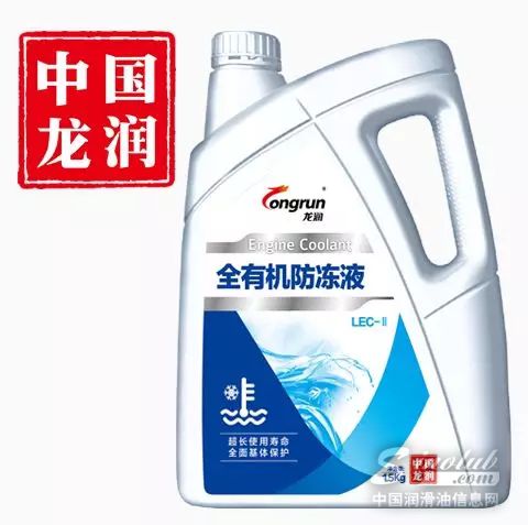 龙润防冻液“买赠活动”正火