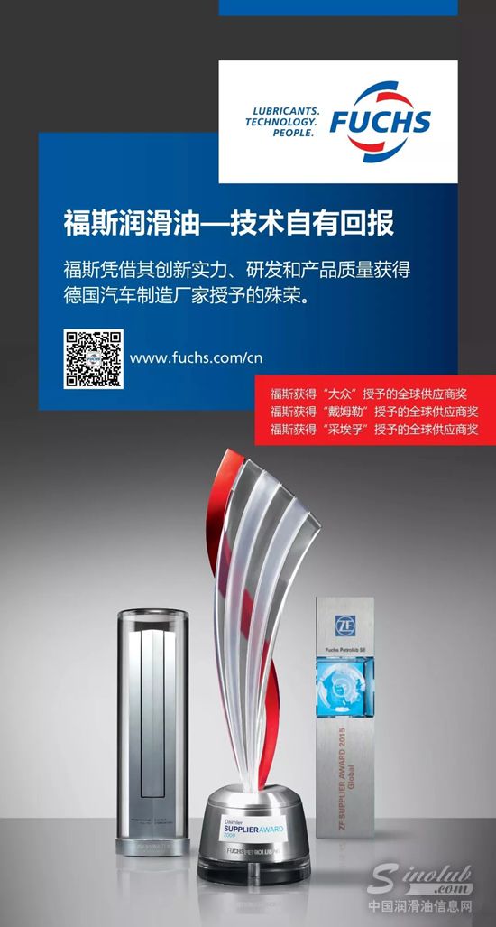 德国品牌 | 福斯在中国成为主机厂首选供应商