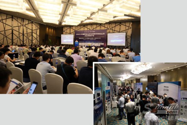 2018全国风电设备状态监测及智能运维技术高峰论坛暨全国无人机风电巡检技术高峰论坛圆满落幕 \