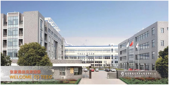 龙蟠科技与迪克化学召开首次高管联谊会