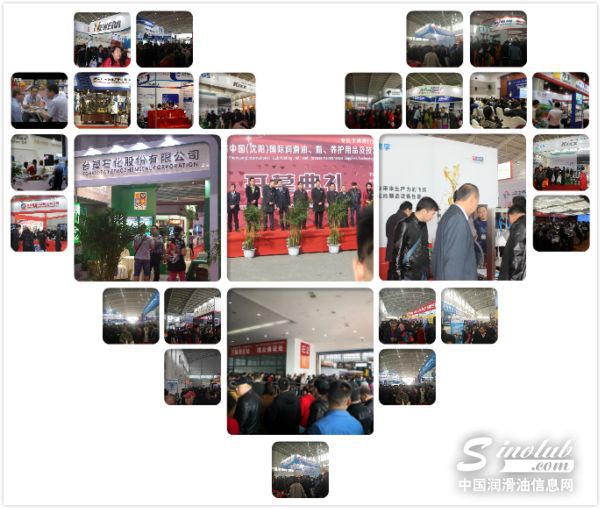 诚邀参观-2018第12届西安润滑油品展会