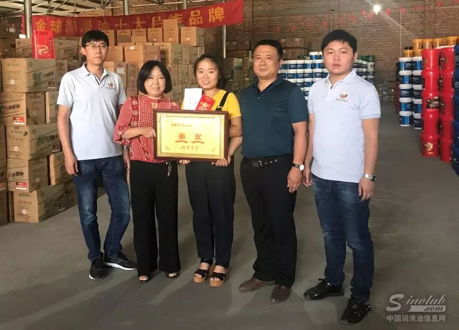 金球润滑油50万奖学金回馈社会——走进晋中