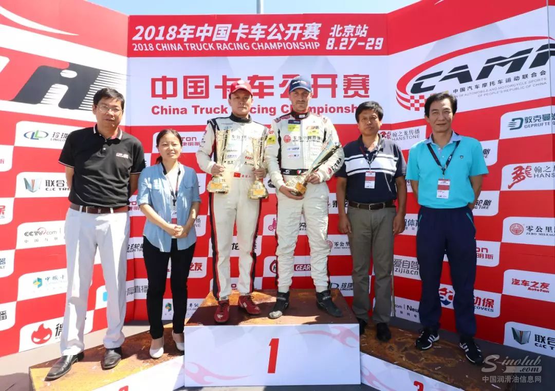 零公里润滑油斩获2018中国卡车公开赛首站双