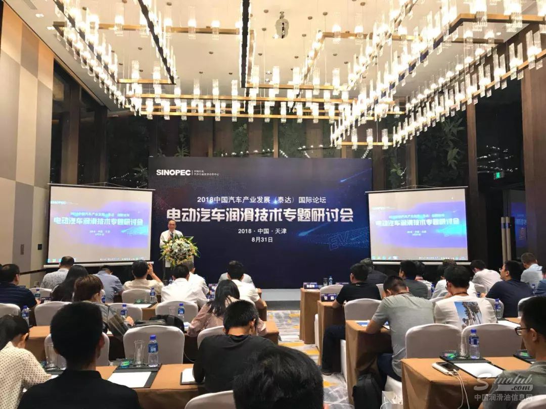 聚焦泰达汽车国际论坛，长城润滑油引领汽车