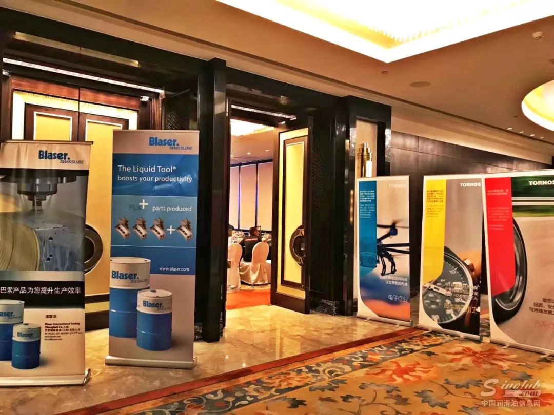 巴索金属加工液助力瑞士Tornos宁波联合研讨会