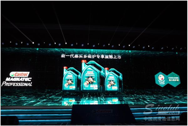 嘉实多创新战略合作方案于中国特约维修店渠道隆重发布