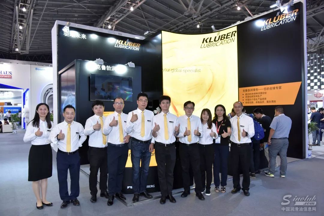 相约2018国际轴承展,克鲁勃润滑剂等你来! \