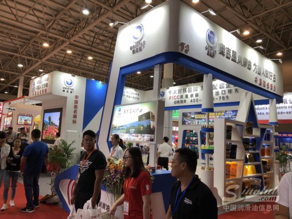 奥吉星润滑油|第十二届中国(西安)国际润滑油展展台风采