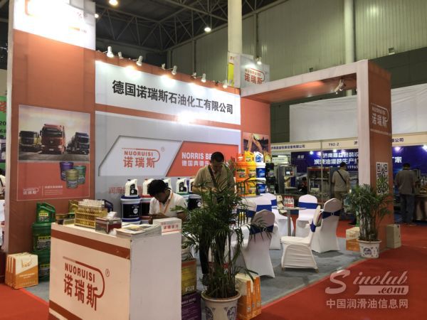 诺瑞斯润滑油|第十二届中国(西安)国际润滑油展展台风采