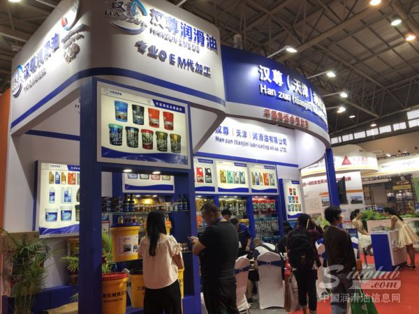 汉尊润滑油|第十二届中国(西安)国际润滑油展展台风采