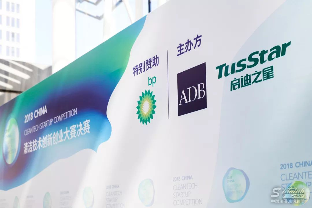 推动能源转型 | 清洁技术领域的“明日之子”正式出道