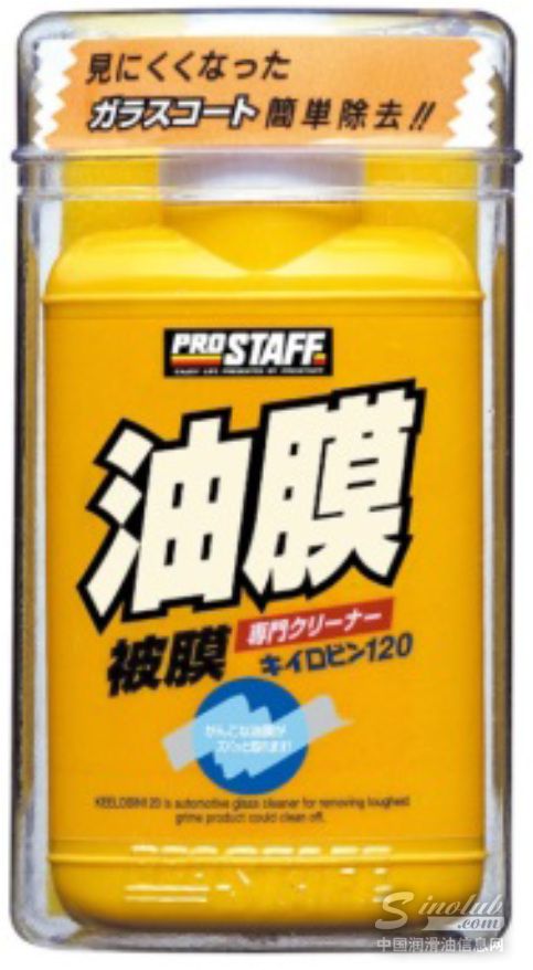 解开“黄色瓶”油膜清洁剂风靡日本的奥秘