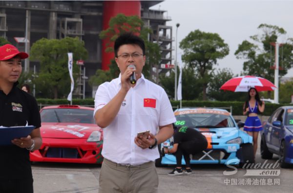 力士润滑油总经理陈振新先生致辞 \