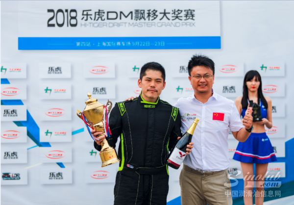 力士润滑油总经理陈振新先生为超级组冠军车手陈文谦颁奖 \