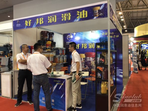 好邦润滑油|第十二届中国(西安)国际润滑油展展台风采 \