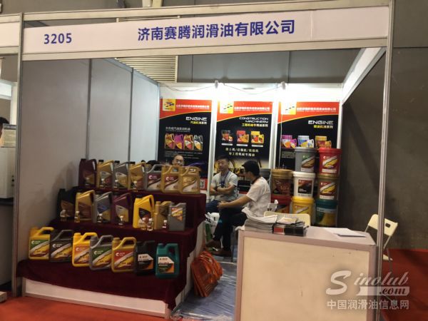 赛腾润滑油|第十二届中国(西安)国际润滑油展展台风采 \