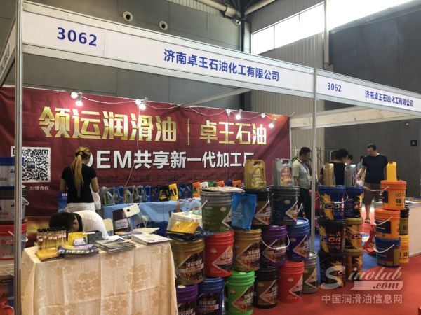 领运润滑油|第十二届中国(西安)国际润滑油展展台风采 \
