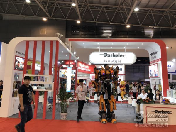 派克汉尼汾|第十二届中国(西安)国际润滑油展展台风采