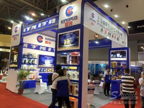 麒坪润滑油|第十二届中国(西安)国际润滑油展展台风采
