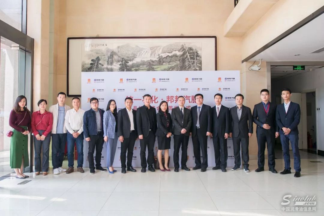 统一润滑油牵手邦邦汽服,共同打造汽车后市场新生态