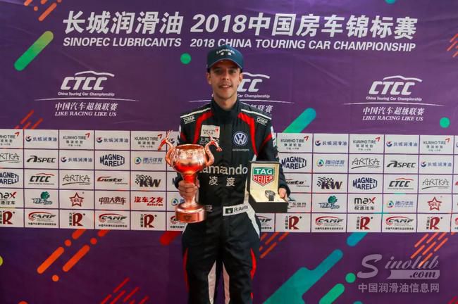 长城润滑油助力CTCC，上汽大众333车队重回