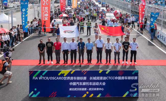 再度解锁激烈街道赛 长城润滑油CTCC武汉站