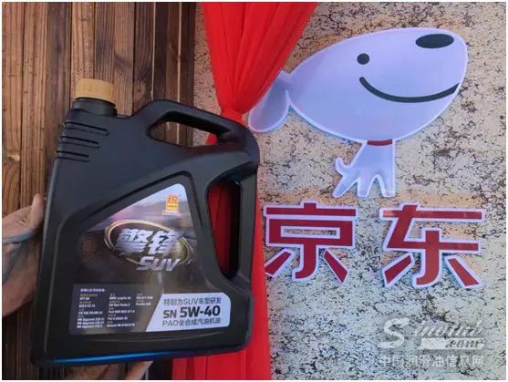 强强联合,统一润滑油&京东亮相英雄会