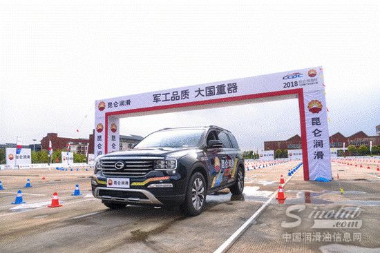 昆仑润滑车王争霸赛出击昆明嵩明嘉丽泽