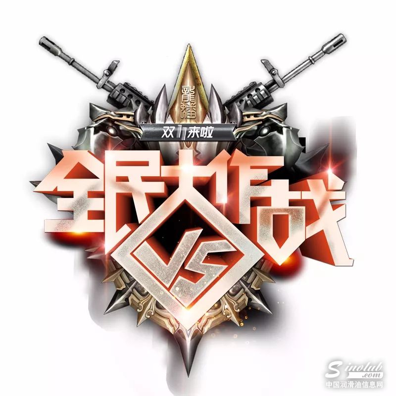 线上线下双融合，龙蟠拉响双十一花式营销大